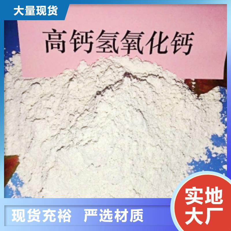 高比表面積氫氧化鈣用于皮革去污圖片