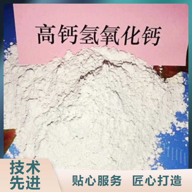 氫氧化鈣工藝成熟