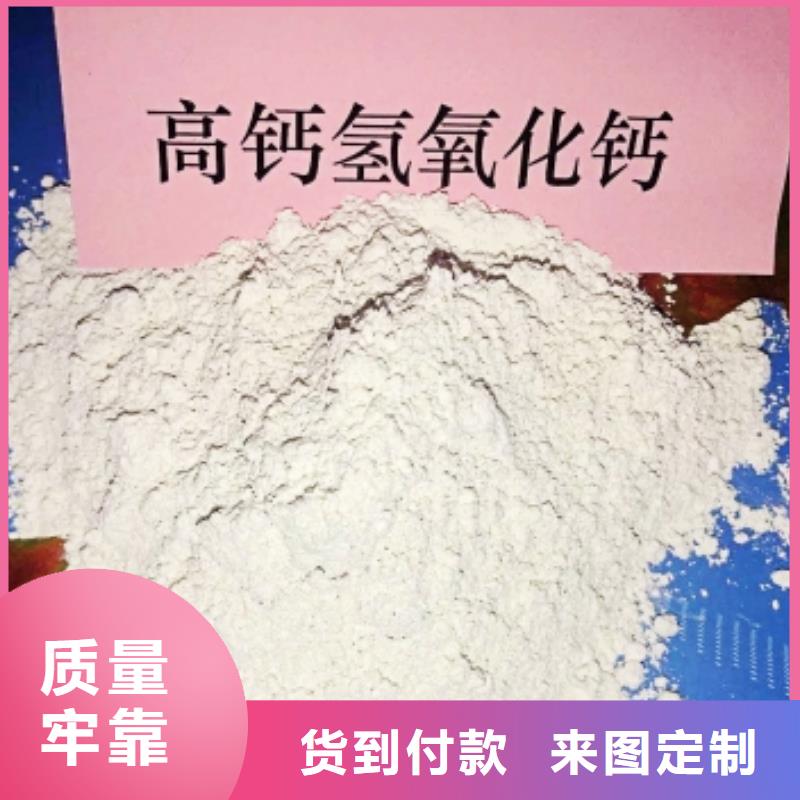 氫氧化鈣【氫氧化鈣】匠心制造
