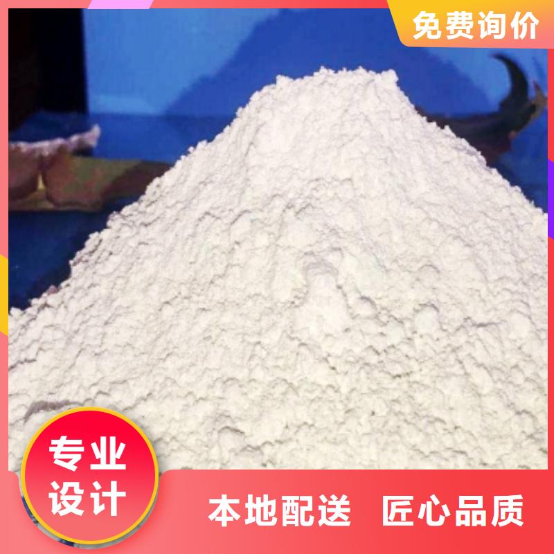 長治氫氧化鈣氫氧化鈣生產(chǎn)廠家現(xiàn)貨廠家