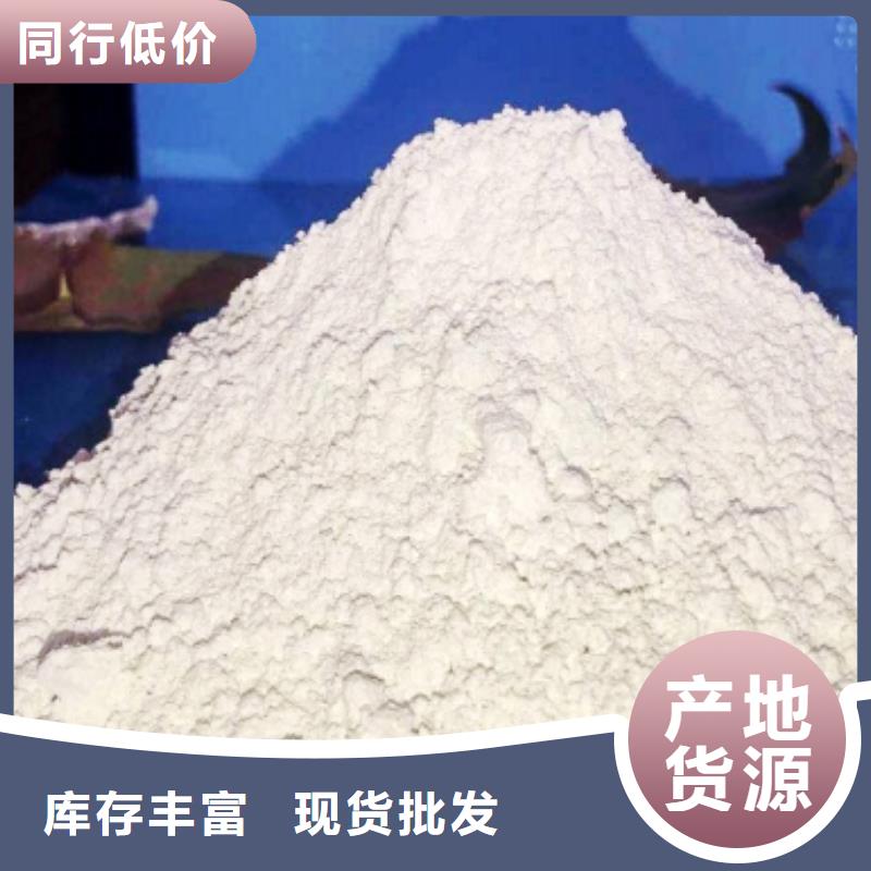 氫氧化鈣氧化鐵脫硫劑質量可靠