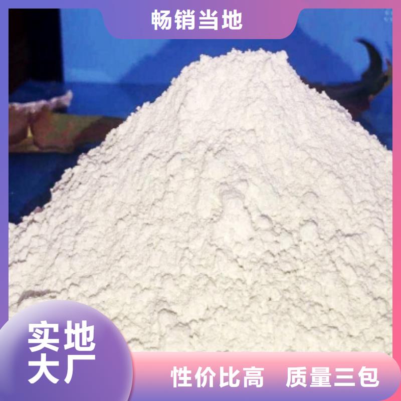 氢氧化钙匠心工艺