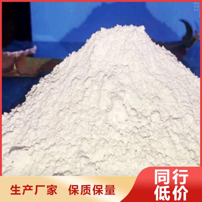 消石灰煙氣脫硫劑供應商價格