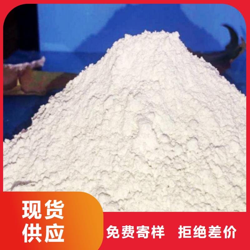  氫氧化鈣嚴格把關質量放心