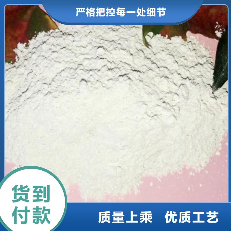 氫氧化鈣顆粒氫氧化鈣量少也做