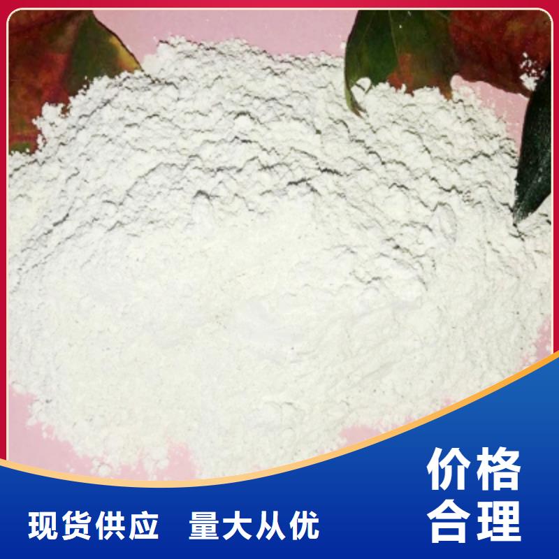 氫氧化鈣,【顆粒氫氧化鈣】一致好評產品