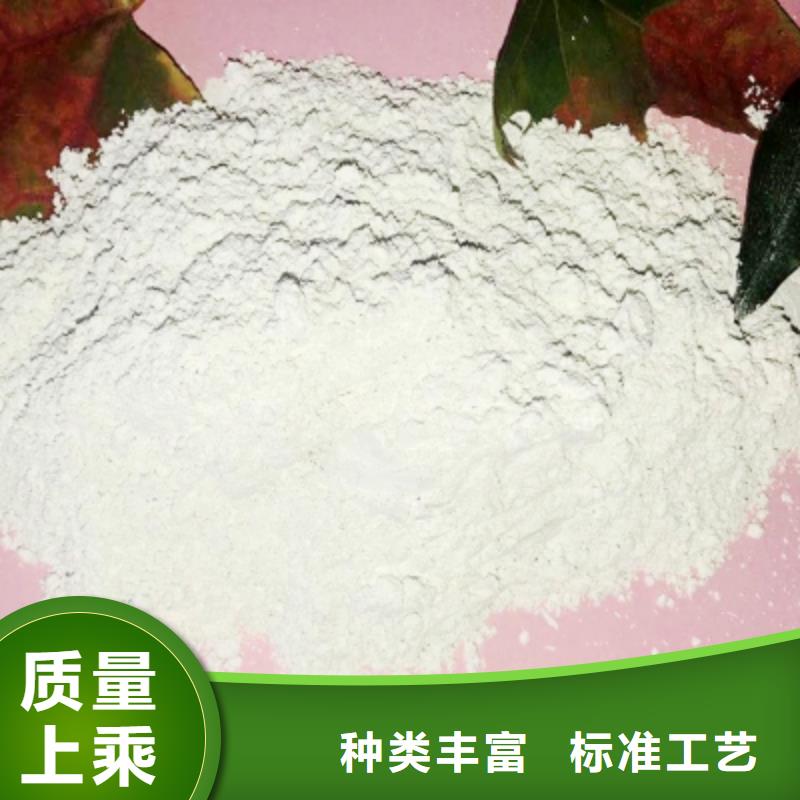 氫氧化鈣,氫氧化鈣灰鈣粉物流配送