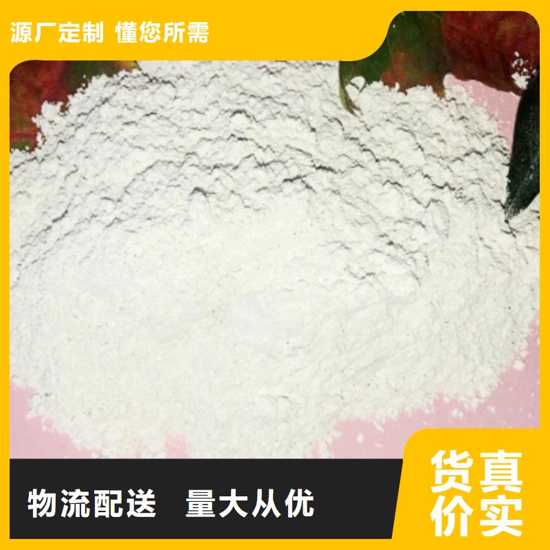氢氧化钙从厂家买售后有保障
