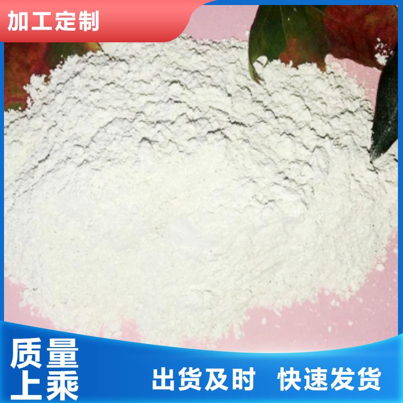 氢氧化钙氢氧化钙灰钙粉按需定做