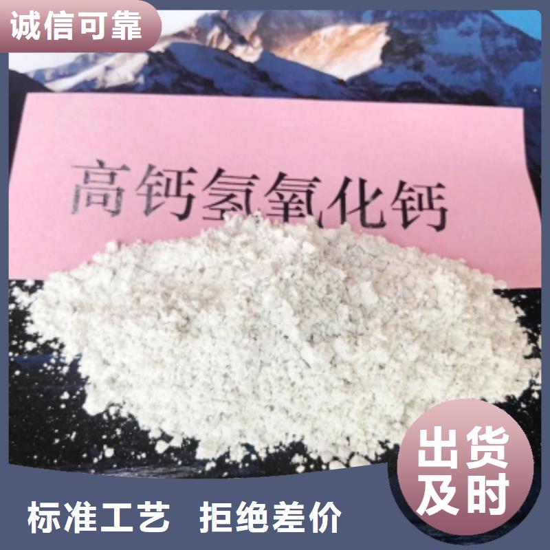 氫氧化鈣白灰塊氧化鈣免費回電