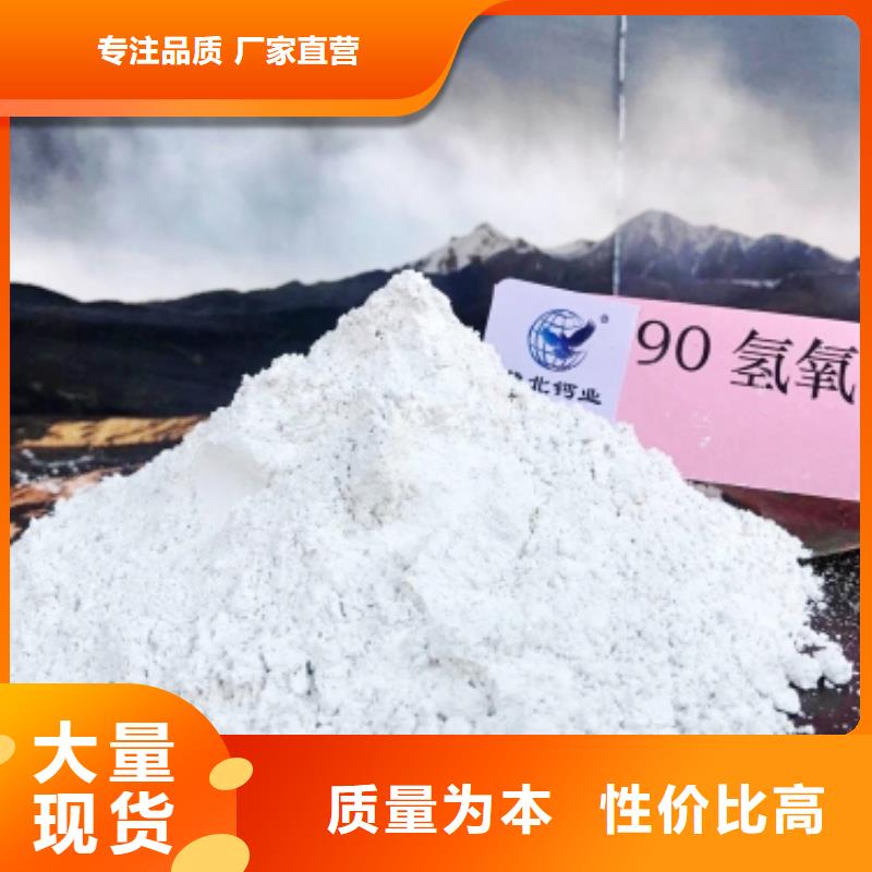 氫氧化鈣,【顆粒氫氧化鈣】一致好評產品