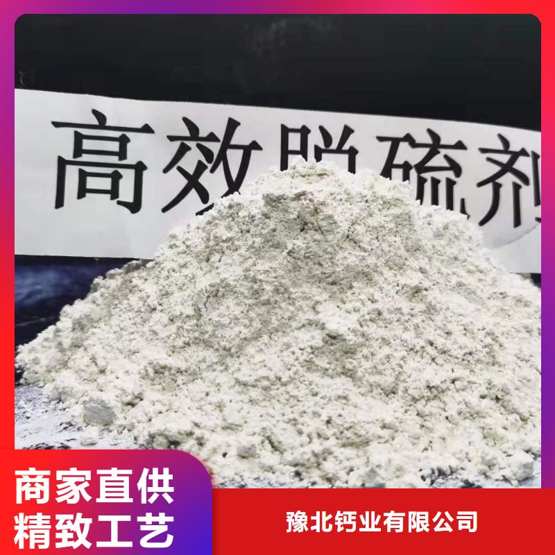 高活性氫氧化鈣用于高標(biāo)準(zhǔn)農(nóng)田歡迎致電