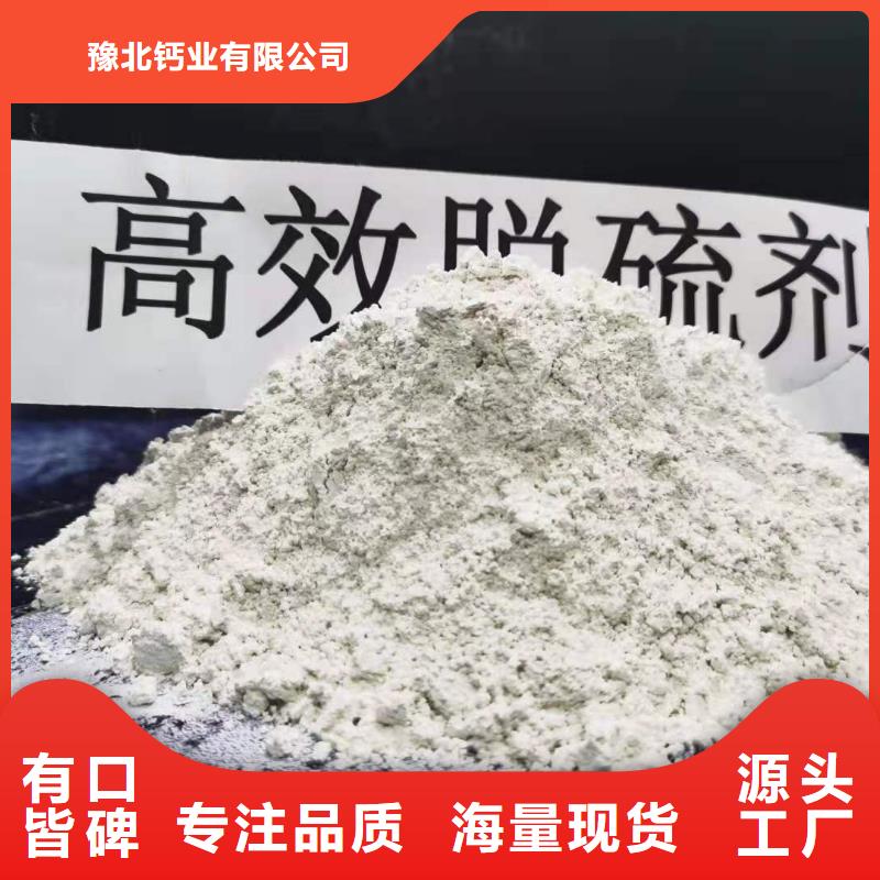 氢氧化钙_【氢氧化钙供应】质量优选