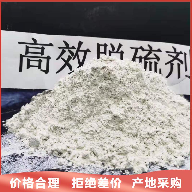 氢氧化钙满足您多种采购需求