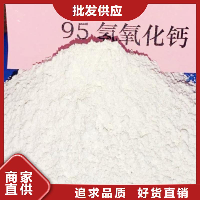 【氢氧化钙氢氧化钙氧化钙产品参数】