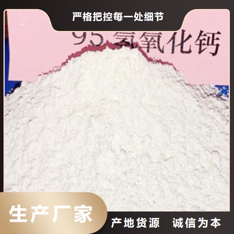 【氢氧化钙销售白灰块来图来样定制】
