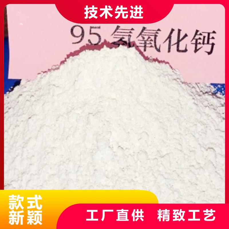 生產淄博氫氧化鈣的供貨商