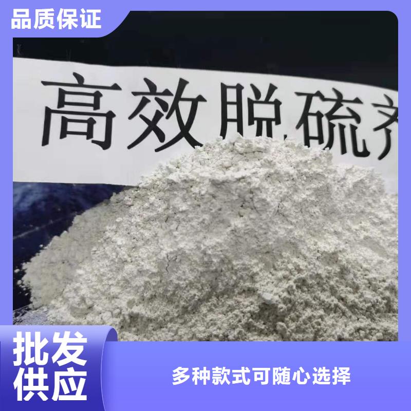 碳酸氫鈉和氫氧化鈣反應方程式、碳酸氫鈉和氫氧化鈣反應方程式生產廠家-型號齊全