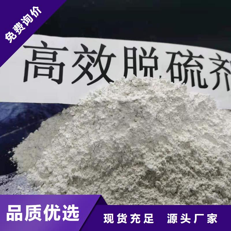 消石灰免費郵寄樣品