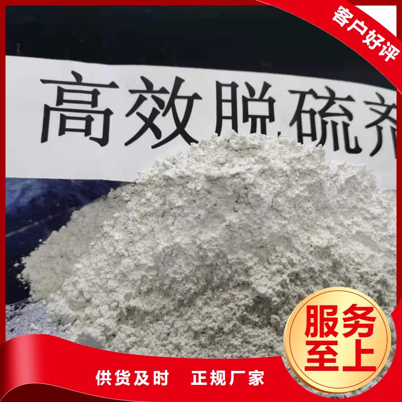 氫氧化鈣報價及時