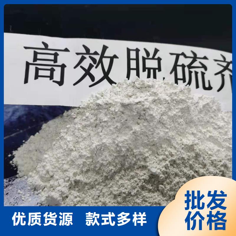 高比表面積氫氧化鈣用于皮革去污詳解