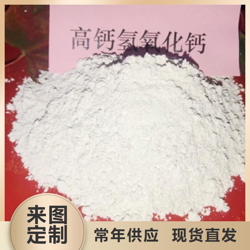 熟石灰氧化鐵脫硫劑選擇多樣