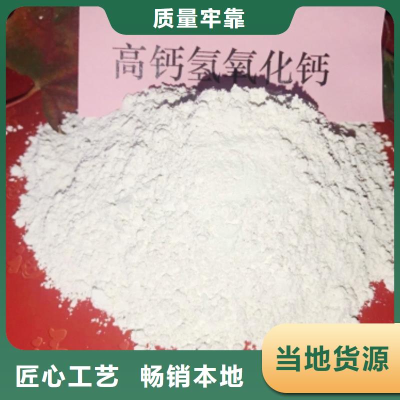 山東氫氧化鈣氧化鐵脫硫劑價格優惠