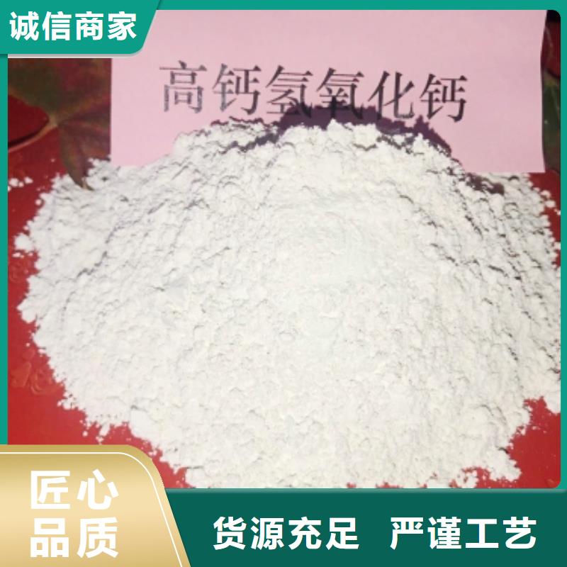 高比表面積氫氧化鈣用于污水處理圖片