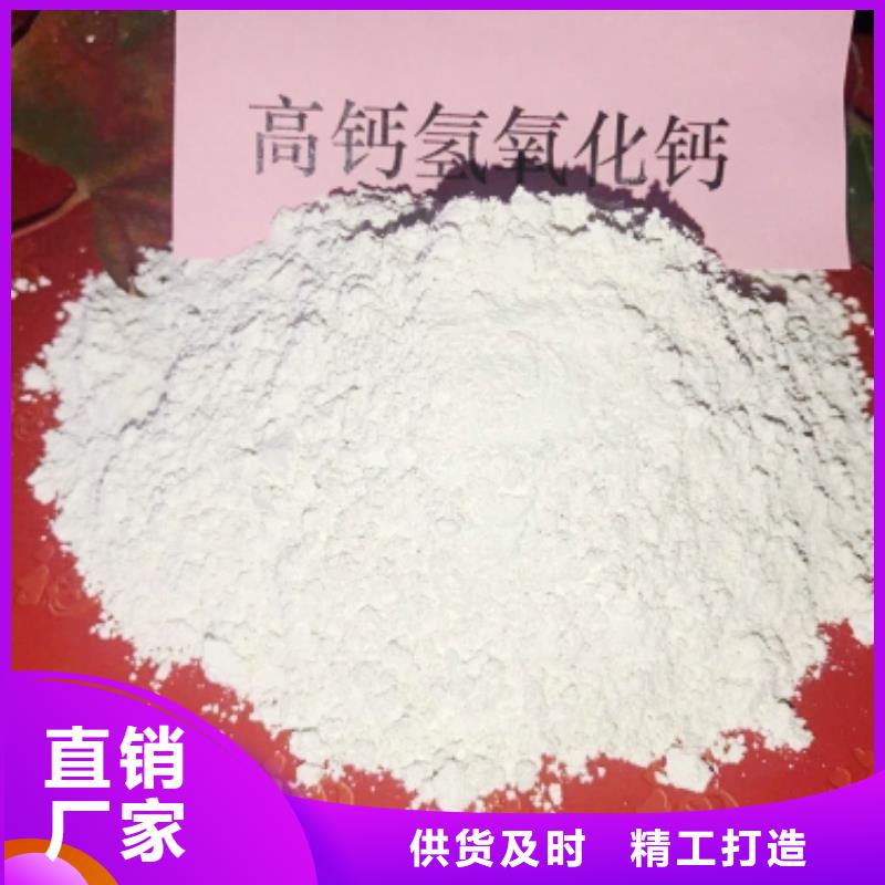 養殖用顆粒石灰-薄利多銷