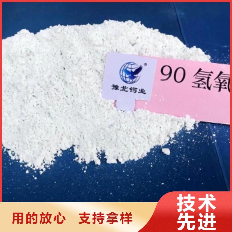 灰鈣粉工藝精湛