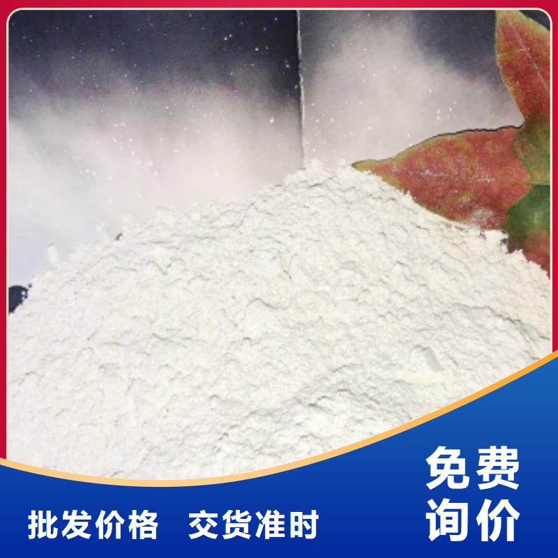 颗粒氢氧化钙视频-颗粒氢氧化钙-豫北钙业(西双版纳市分公司)服务区域勐海|景洪|迪庆|玉溪|曲靖|临沧|普洱