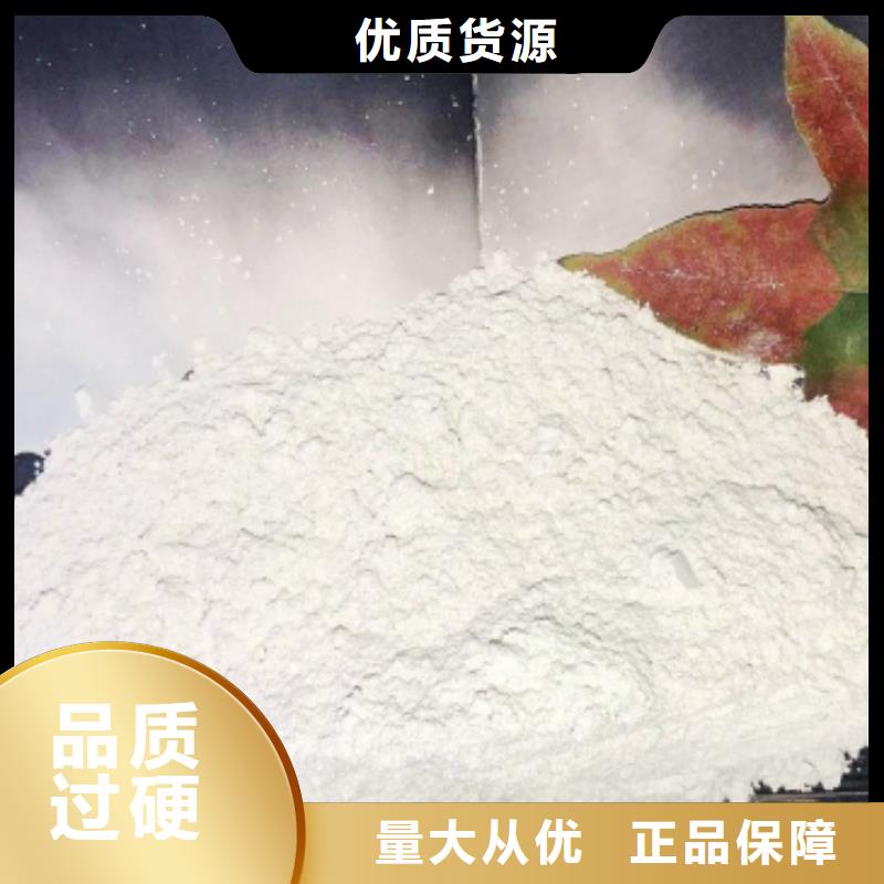 【氫氧化鈣】氧化鈣批發(fā)質(zhì)量為本