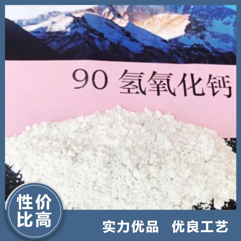 氢氧化钙有口皆碑