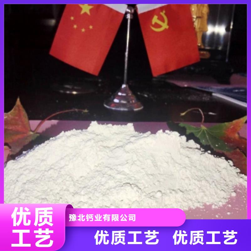  氢氧化钙我们更专业