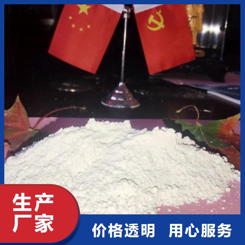  氢氧化钙拒绝伪劣产品