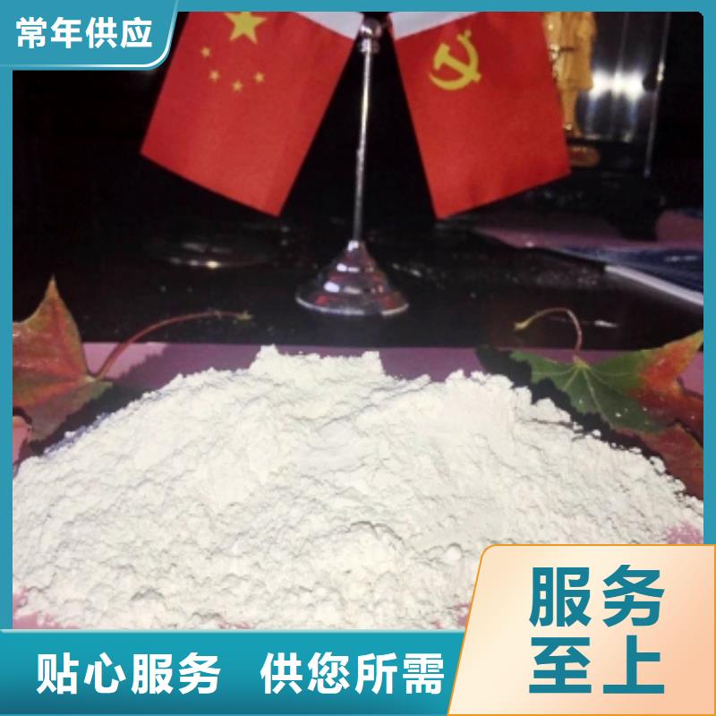 氢氧化钙产品参数