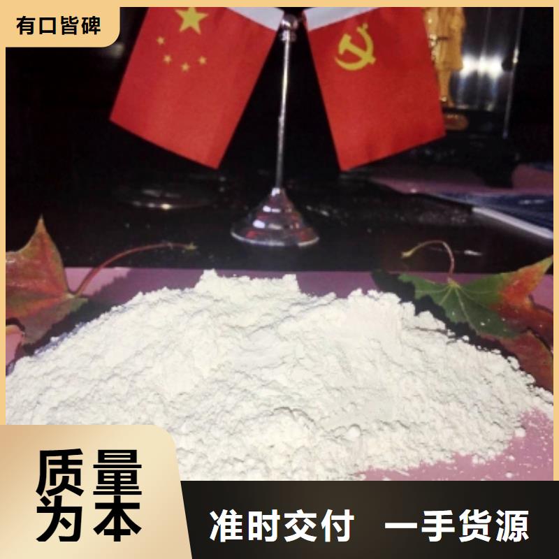 氫氧化鈣的圖文介紹