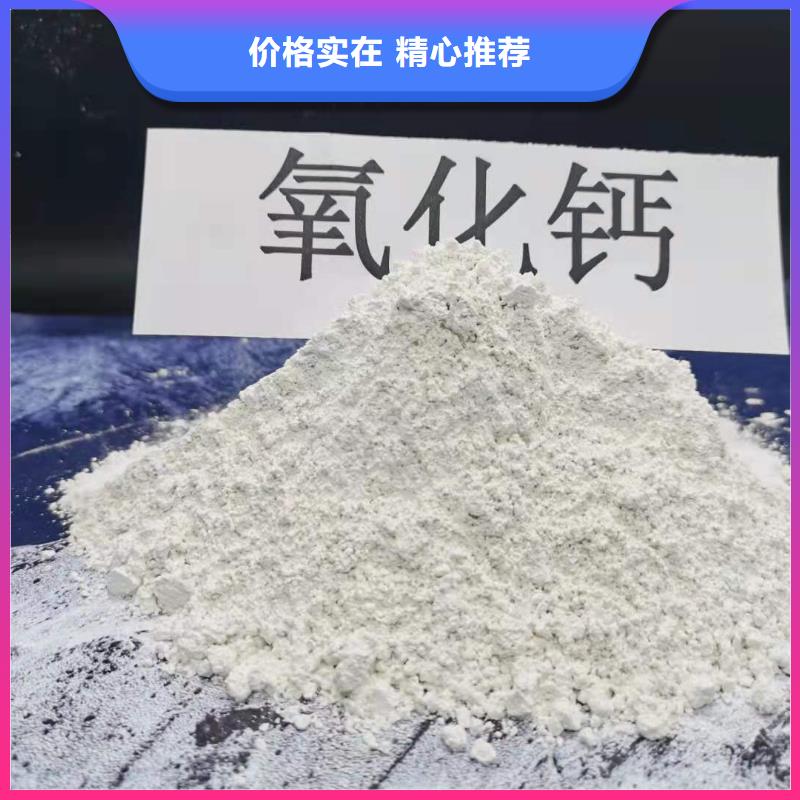 #熟石灰#-廠家直銷
