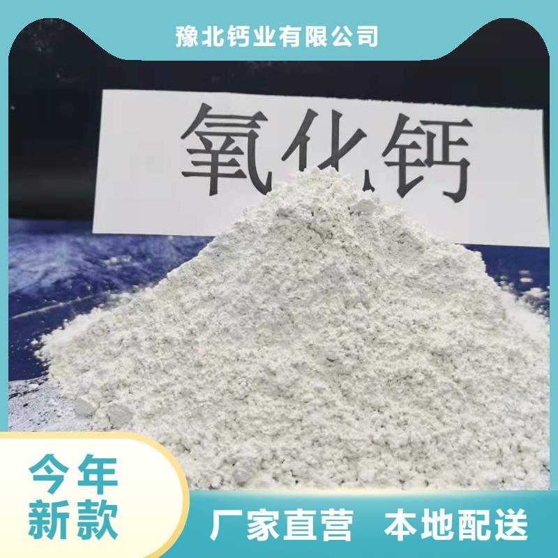 顆粒石灰-顆粒石灰專業廠家