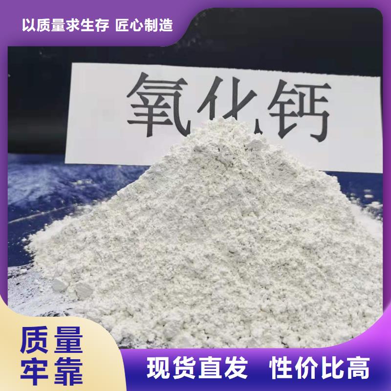 氢氧化钙优质材料厂家直销