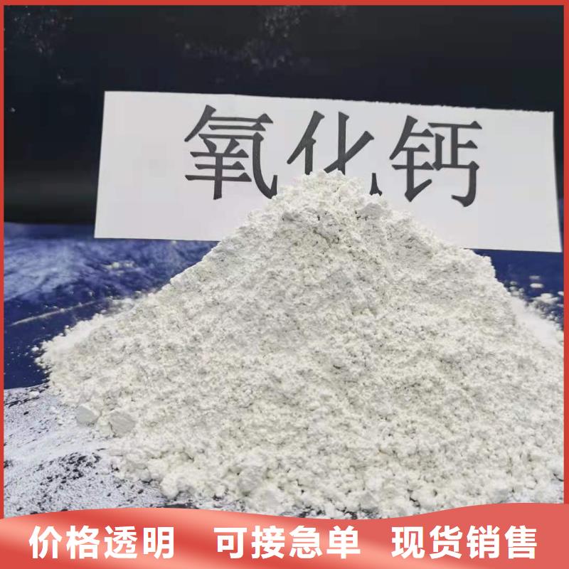 消石灰灰鈣粉質(zhì)量可靠