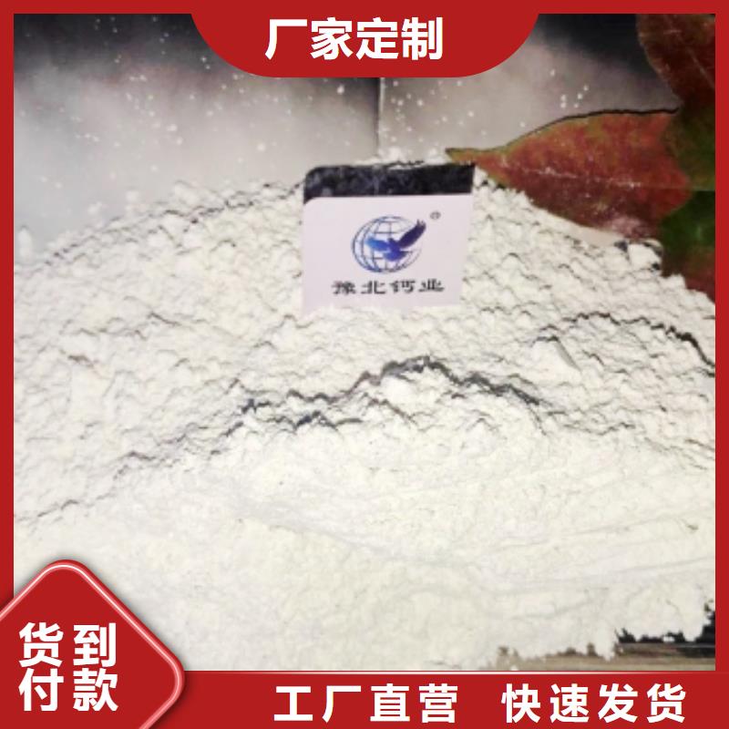 消石灰免費郵寄樣品