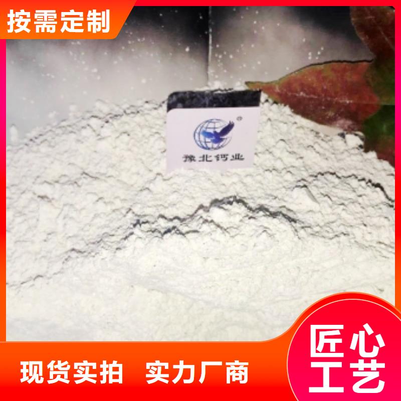熟石灰氧化鈣質優價廉