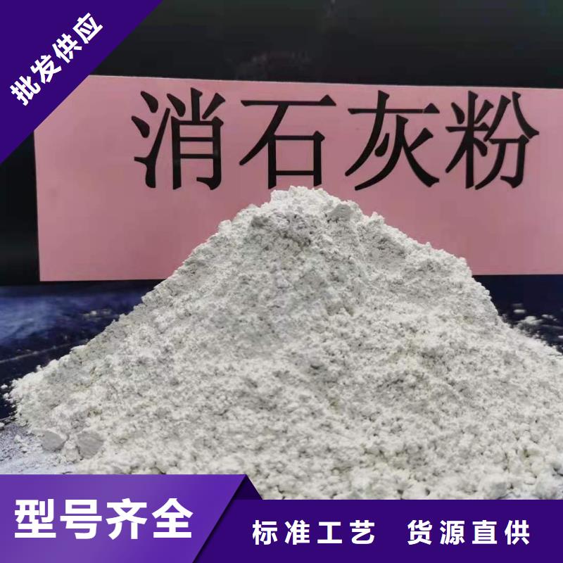 #熟石灰#-廠家直銷