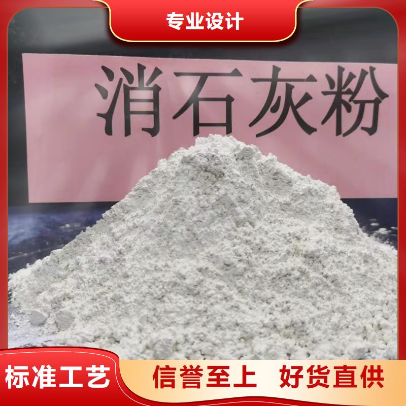  氫氧化鈣嚴格把關質量放心