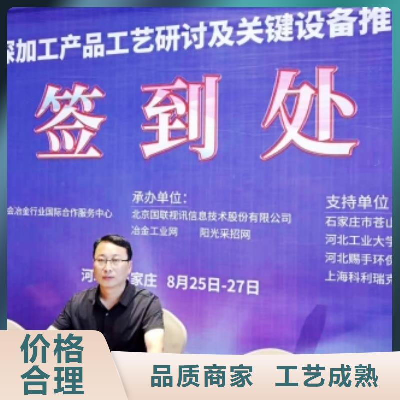 氫氧化鈣氧化鐵脫硫劑類型齊全