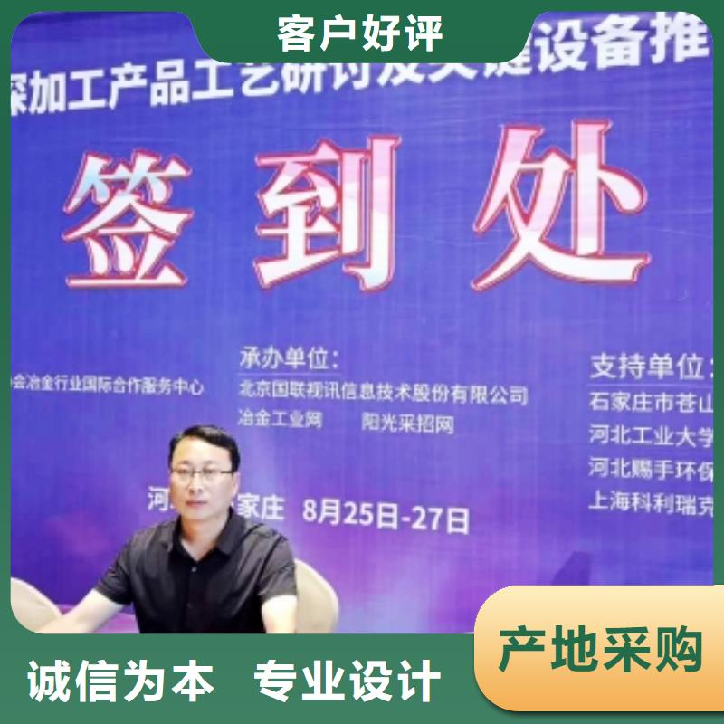 氫氧化鈣工程施工案例