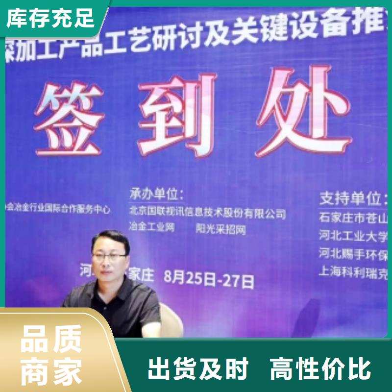氢氧化钙源头厂家量大价优