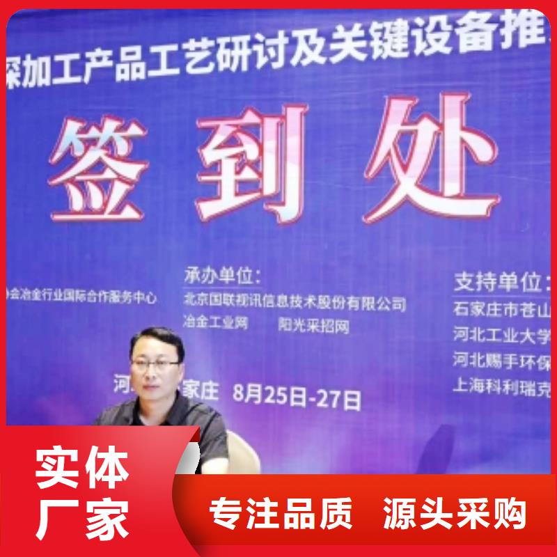氫氧化鈣銷(xiāo)售氫氧化鈣誠(chéng)信經(jīng)營(yíng)質(zhì)量保證