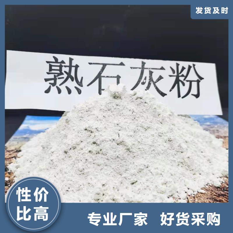 氫氧化鈣白灰塊氧化鈣精選貨源
